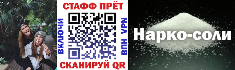 Где купить наркотики Исилькуль Кокаин Меф мяу мяу Конопля