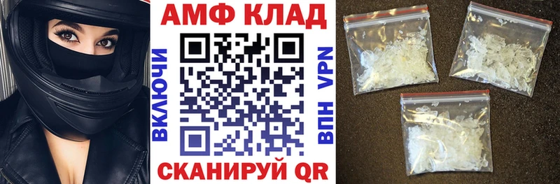omg маркетплейс  Исилькуль  АМФЕТАМИН Premium 