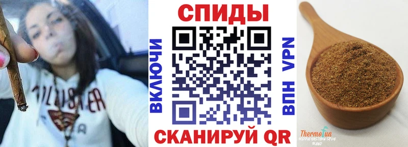 Бутират буратино Исилькуль