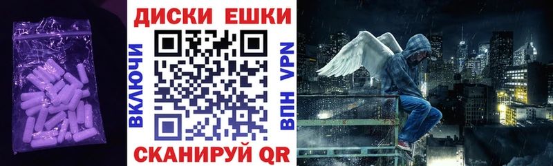 Экстази 280мг  Исилькуль 