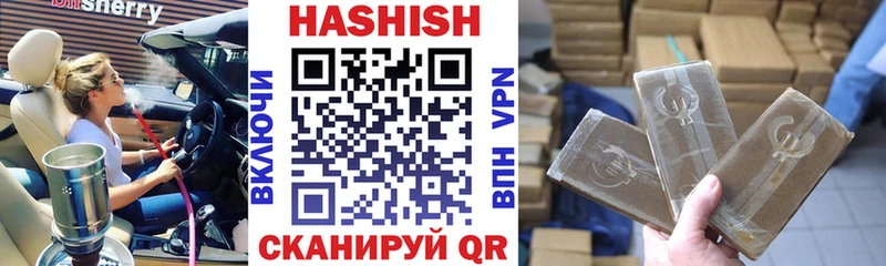 MEGA   наркошоп  Исилькуль  ГАШИШ hashish 