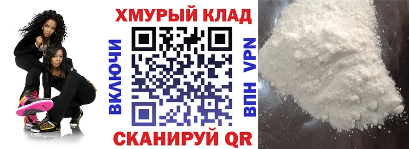 ГЕРОИН белый  Исилькуль 