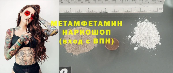 mdpv Алексин