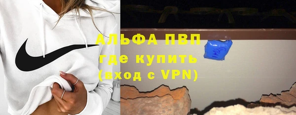 кристаллы Алзамай