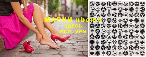 mdpv Алексин