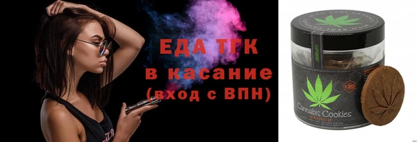 спайс Арсеньев
