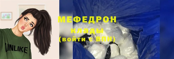 прущие грибы Каменск-Шахтинский