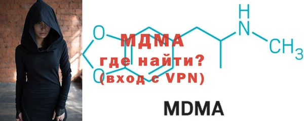 mdpv Алексин