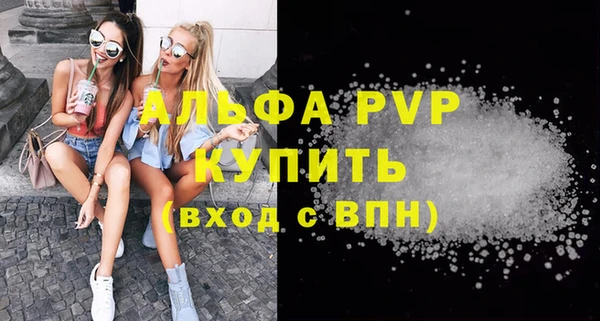 apvp Аркадак