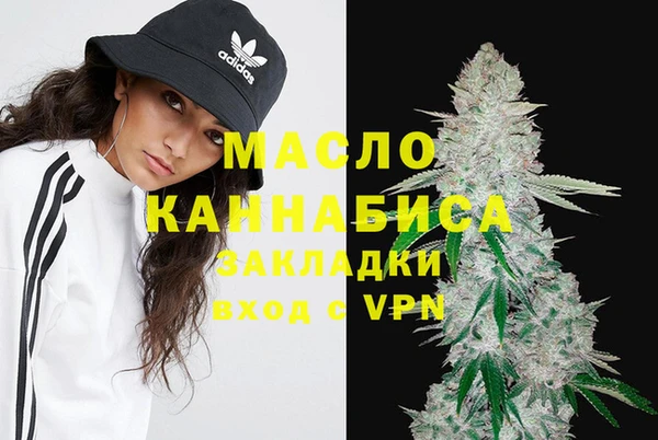 mdpv Алексин