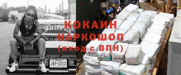 кристаллы Алзамай
