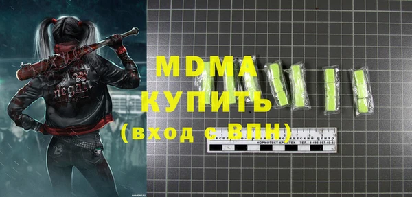 кристаллы Алзамай