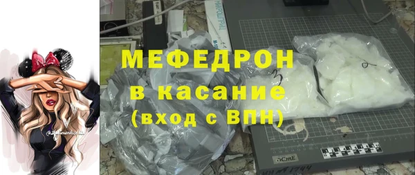 амф Каменногорск