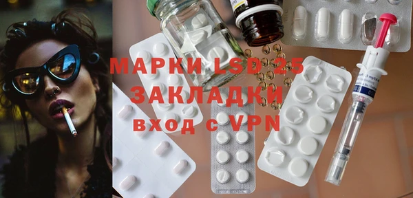 mdpv Алексин
