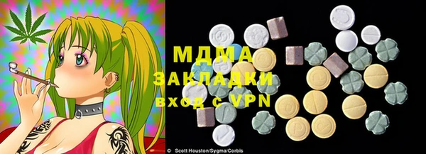 mdpv Алексин