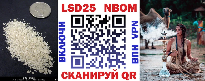 LSD-25 экстази кислота  Исилькуль 