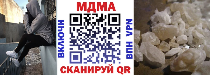 МДМА молли  где найти наркотики  kraken   Исилькуль 