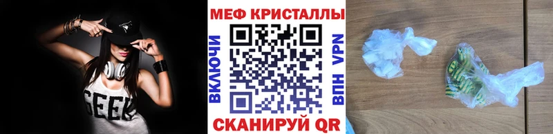 Меф кристаллы  цены   Исилькуль 
