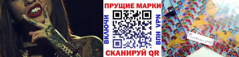 Марки NBOMe 1,8мг Исилькуль